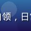 久久在线用户李雨薇头像，上海白领，日常使用久久在线高清视频放松身心